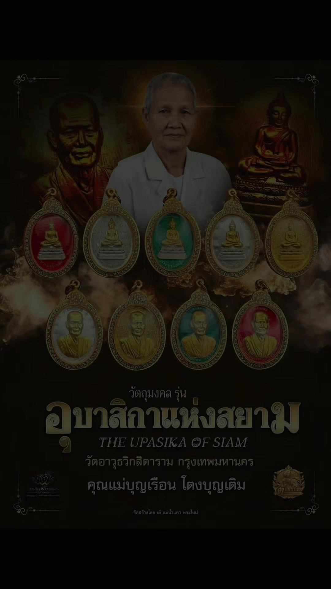 @wanguanfengshuiamulets