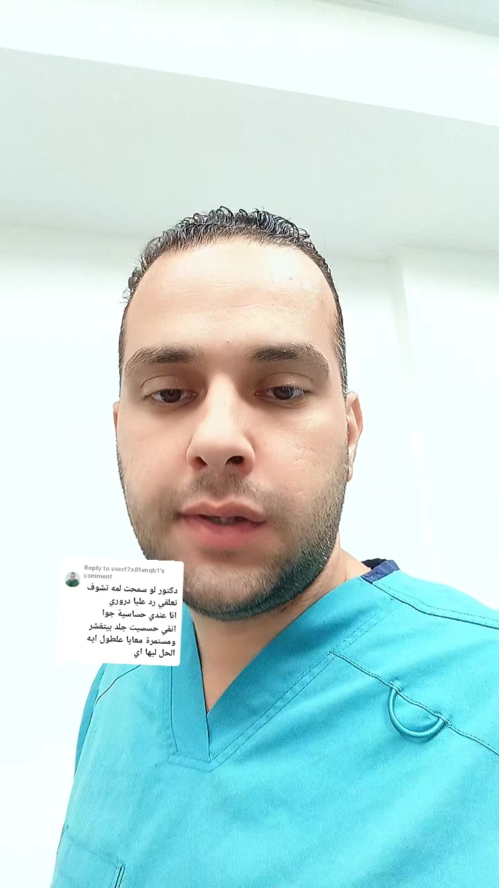 @د_أحمد الزحزاحي Dr/Ahmd zhzahy
