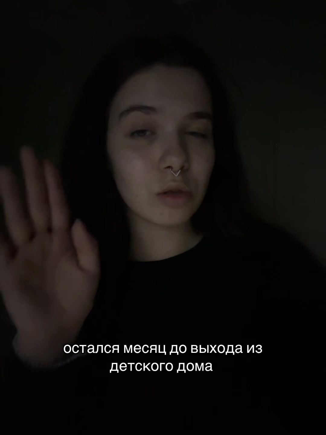 @белка