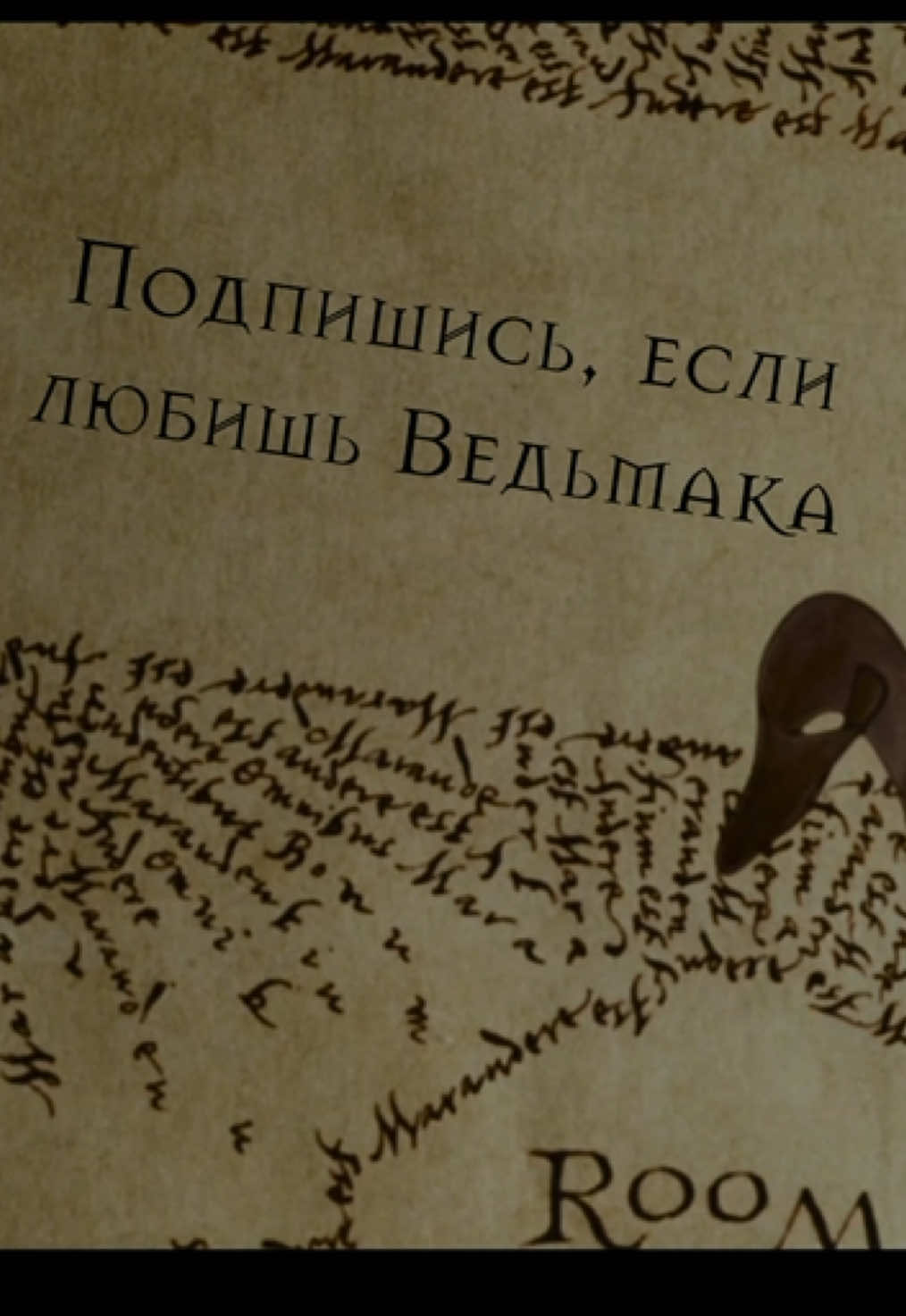 @Акатафари