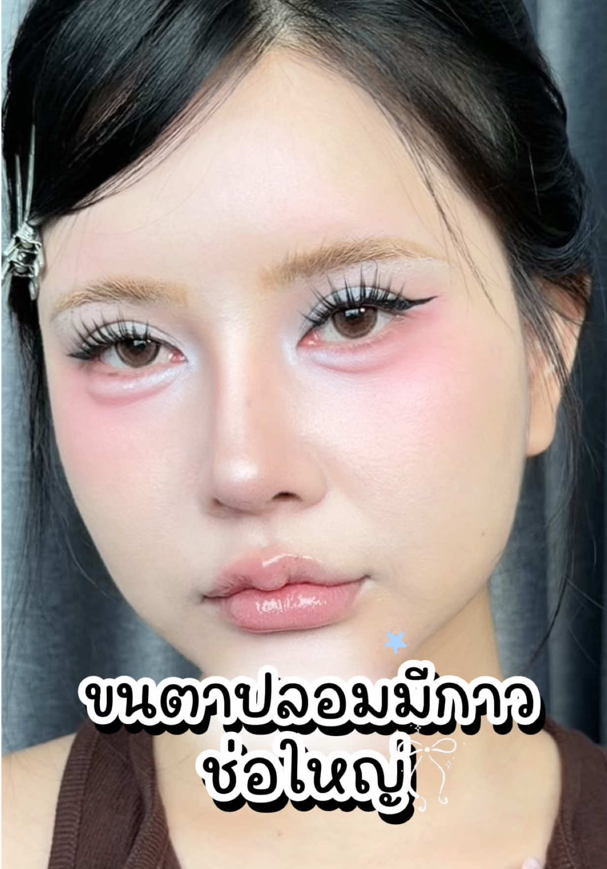 @พรีมแพรพลอย