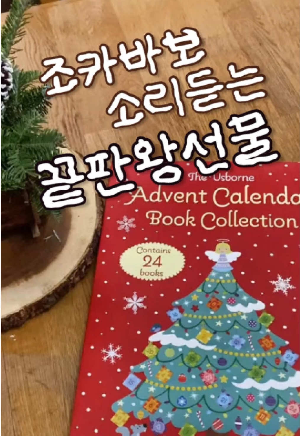 @소사살림퀸