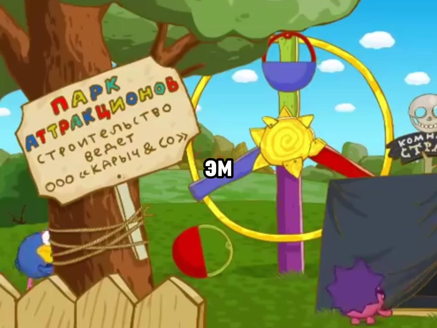 @это слоник
