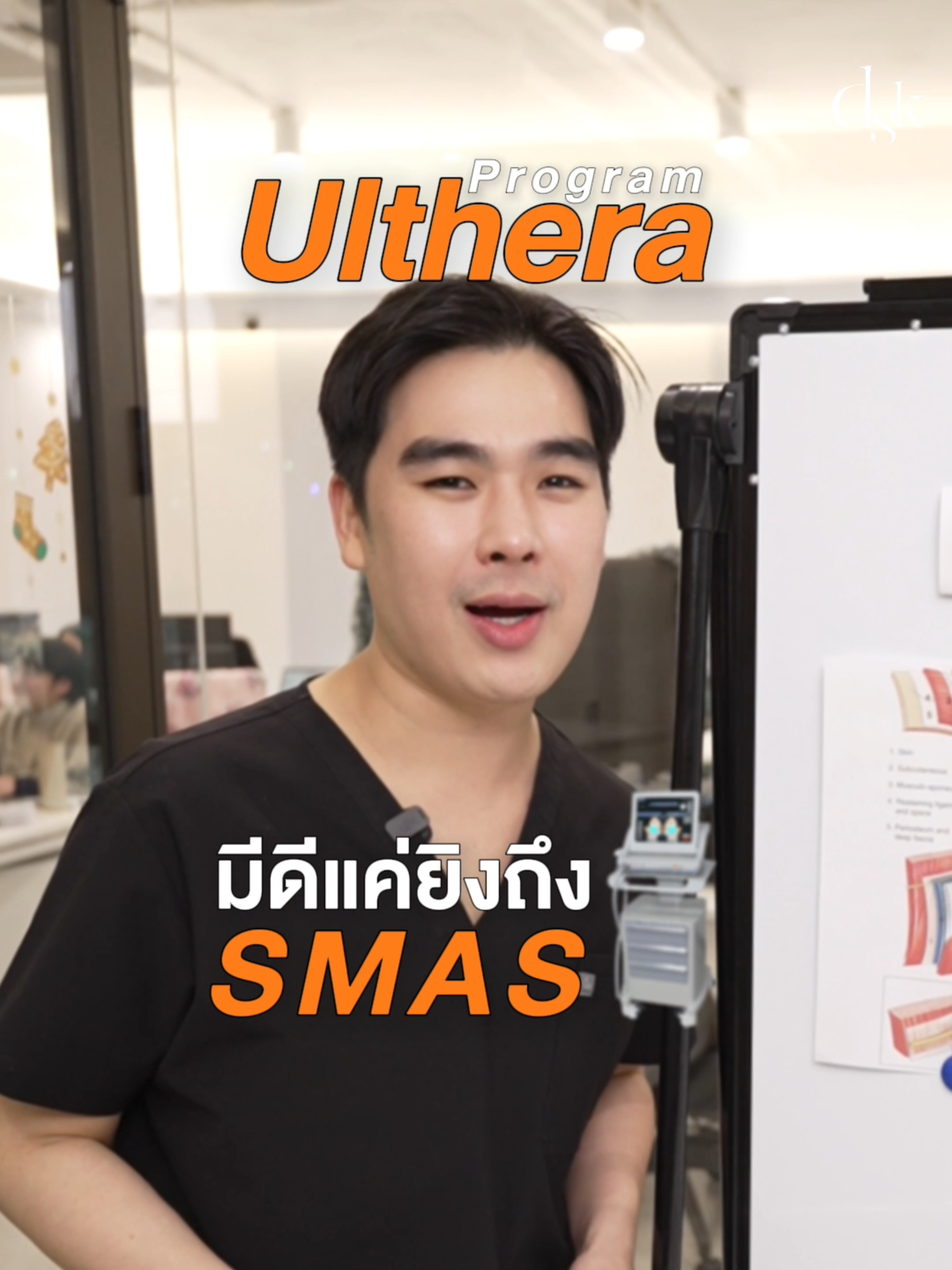 @ปอร์เช่ DSK