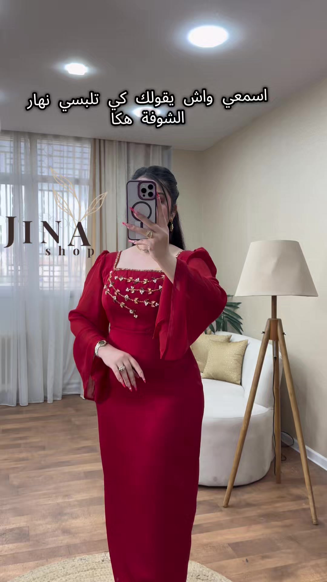 @JinaShop