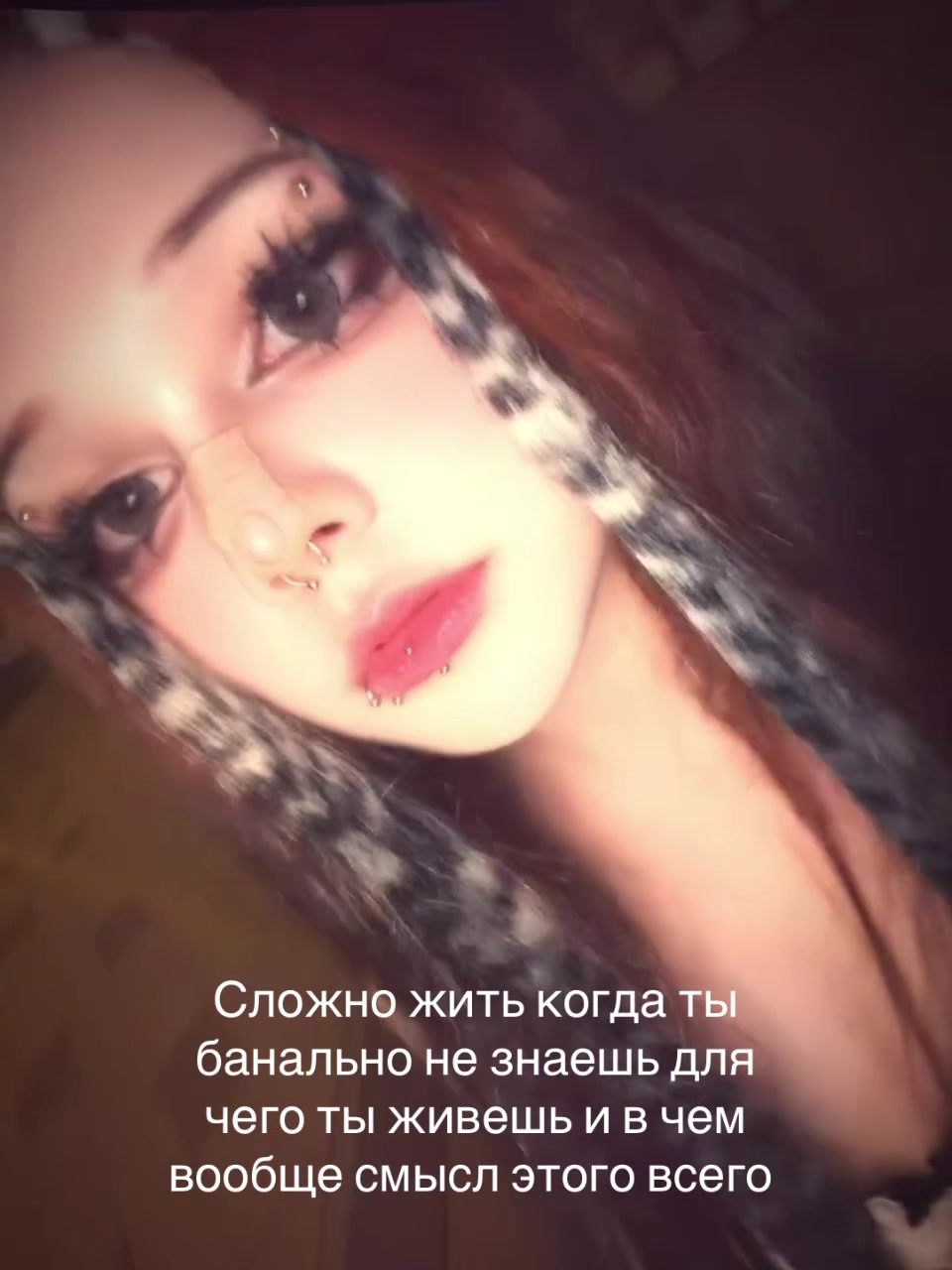 @Лилит нах