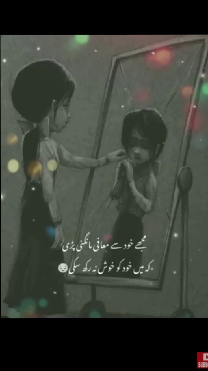 @💝💝اویس کی زوجہ 🥰🥰