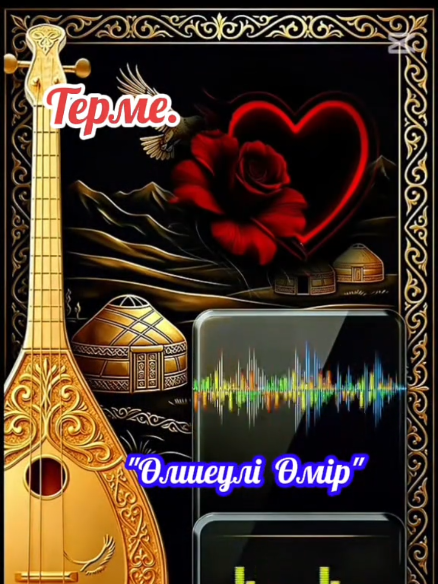 @Зулхумар Курбанбекова⭐️⭐️🔥