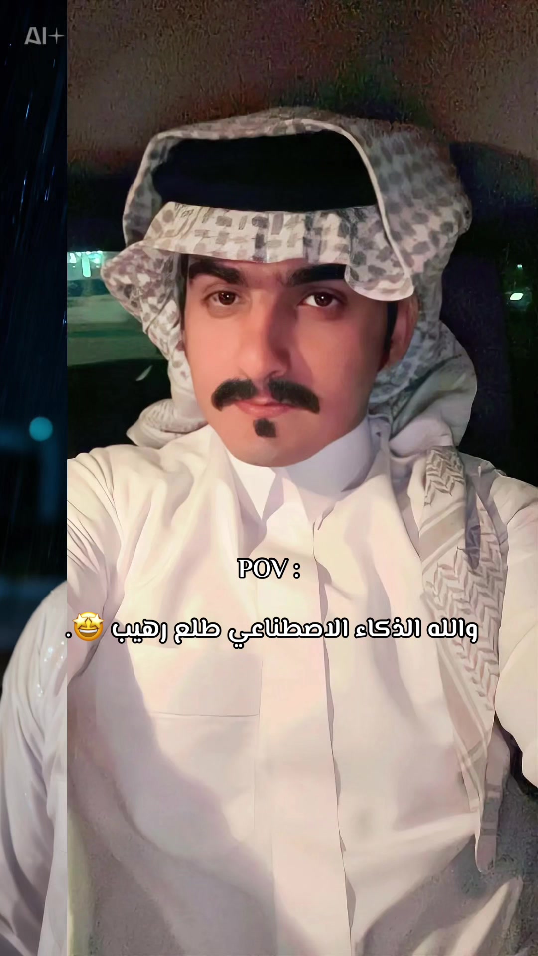 @خالد|تغطيات شرورة|📸