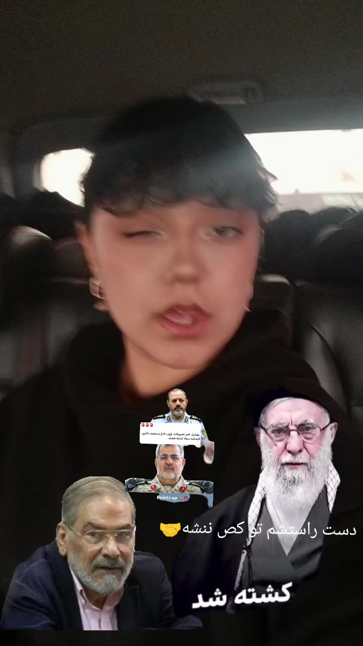 @Mersana Ardeshiri