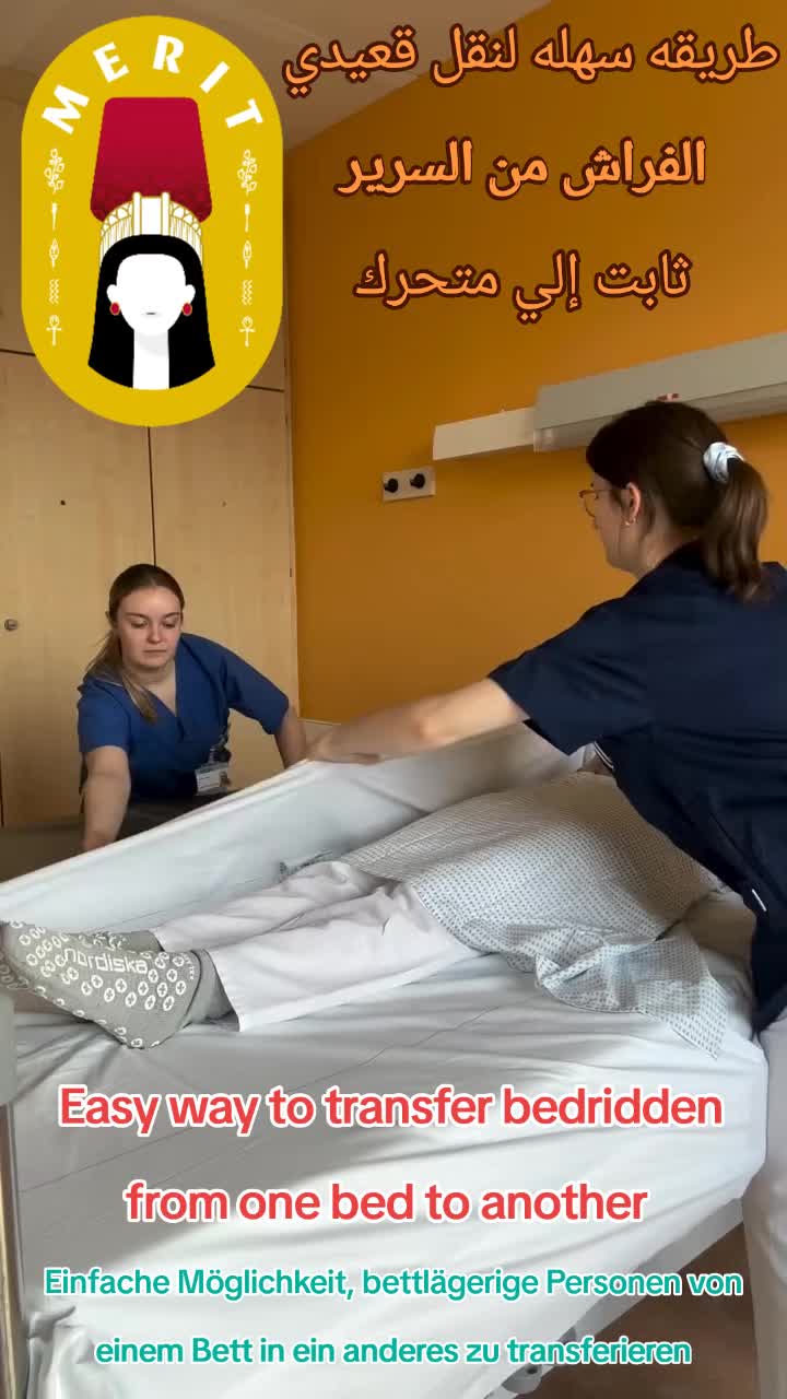 @Merit Healthcare