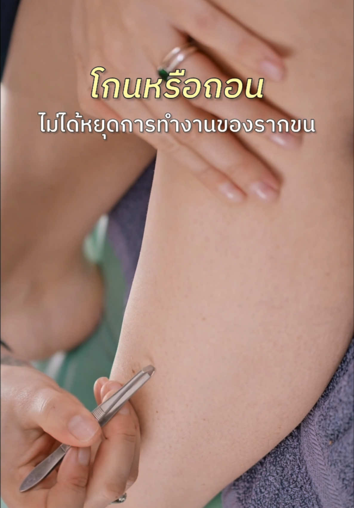 @parin_th