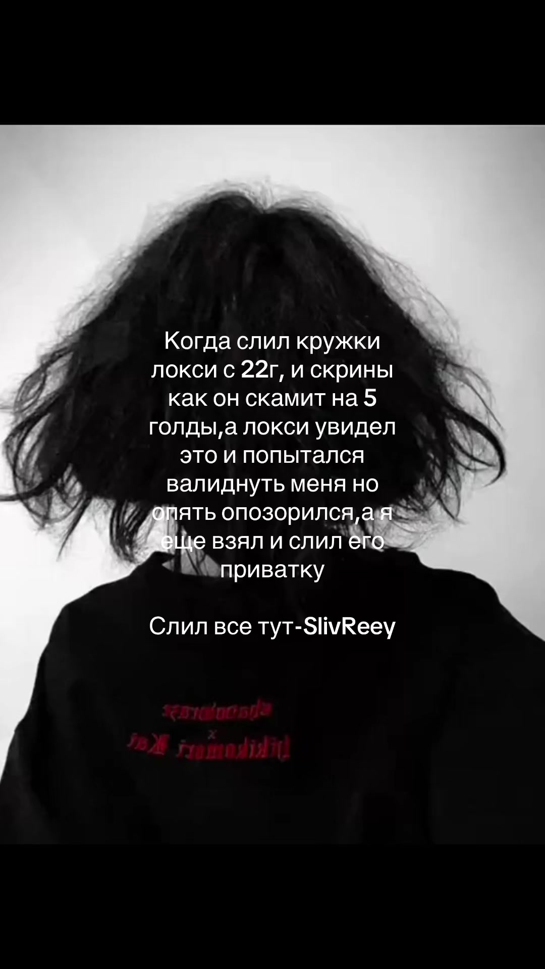 @Рик