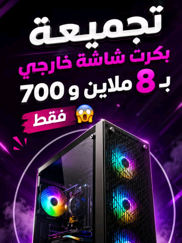 @🎮 WEST PRO 🎮