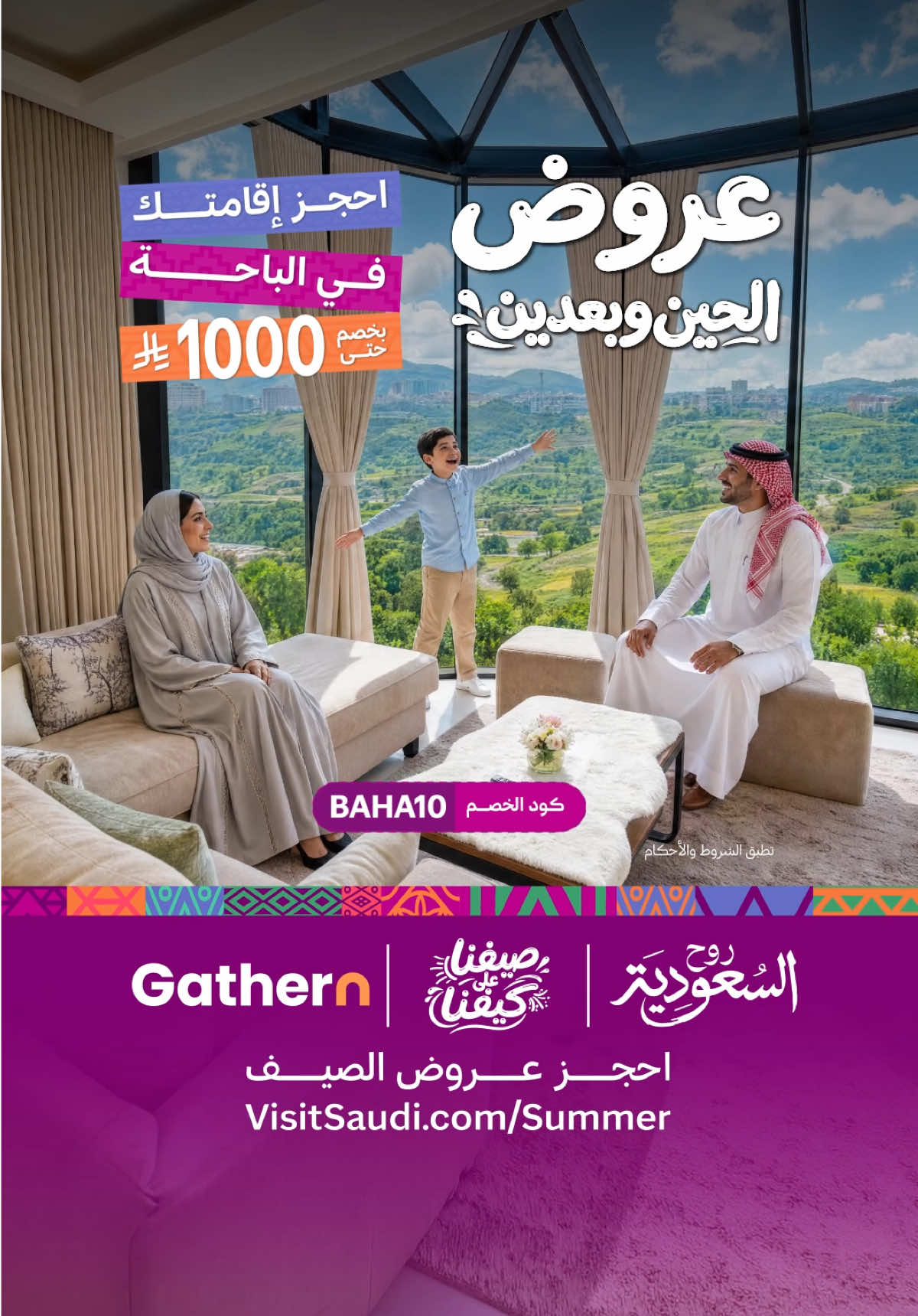 @Visit Saudi