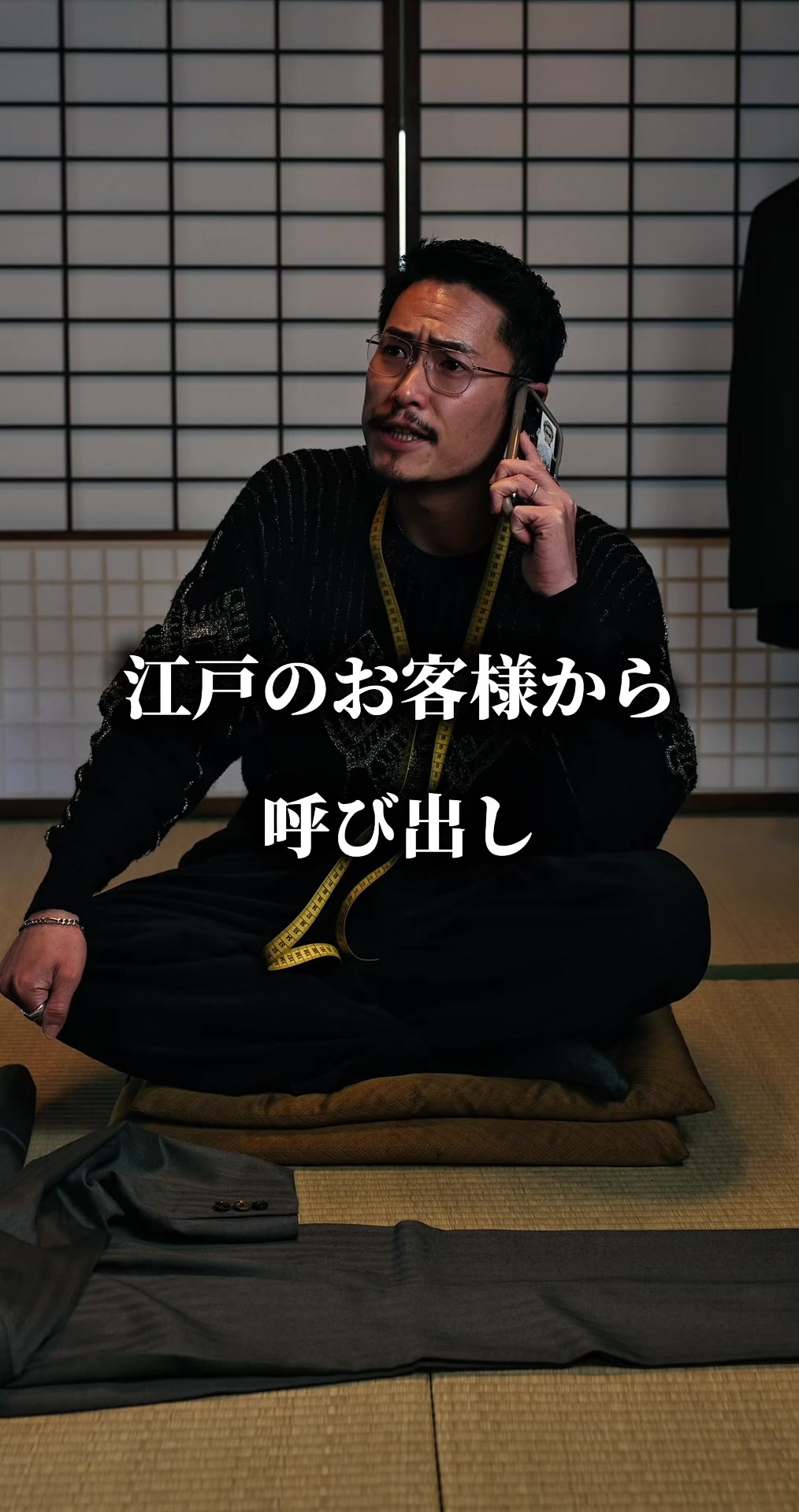@上田寛貴 背広屋 暁