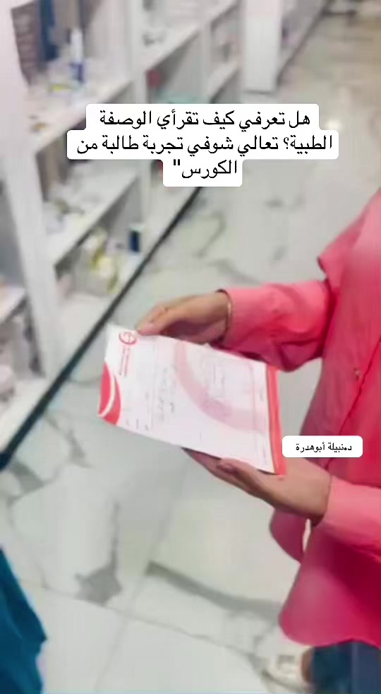 @d_nabila7