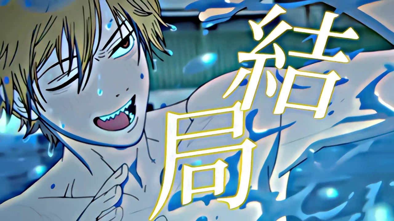 @ハル【推し組】
