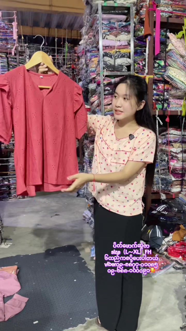 @MDY စိန်ခြယ်အထည်ဆိုင်