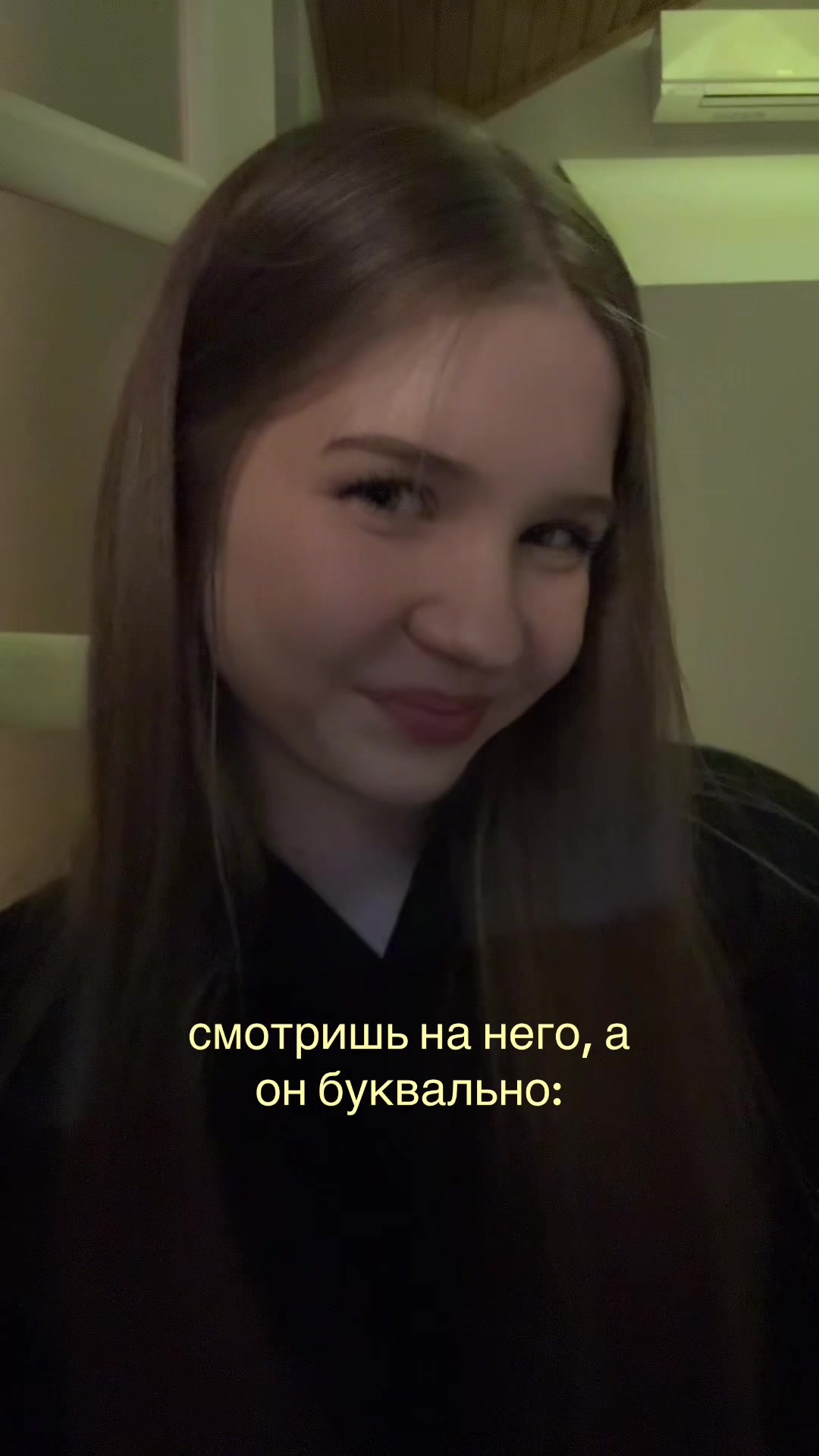 @юляшая