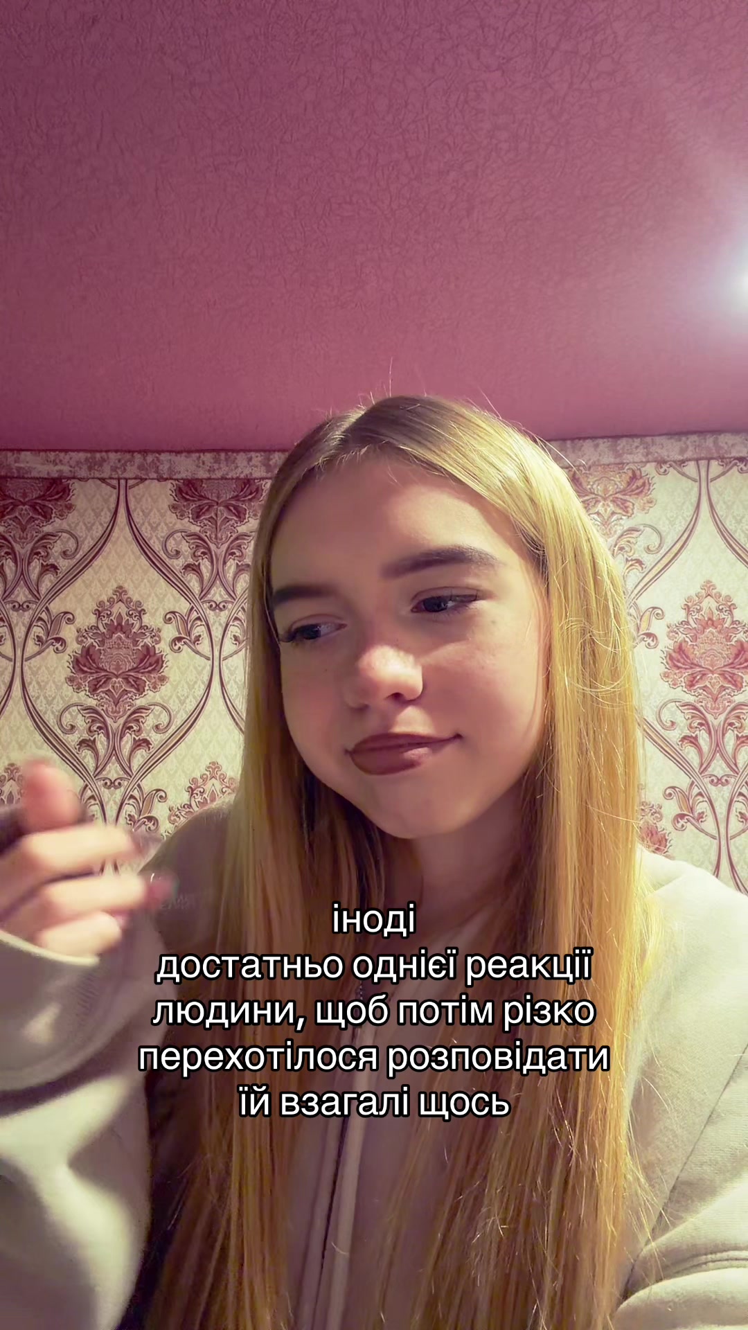 @тгк: янчестер