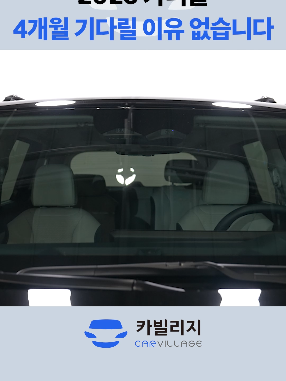 @카빌리지