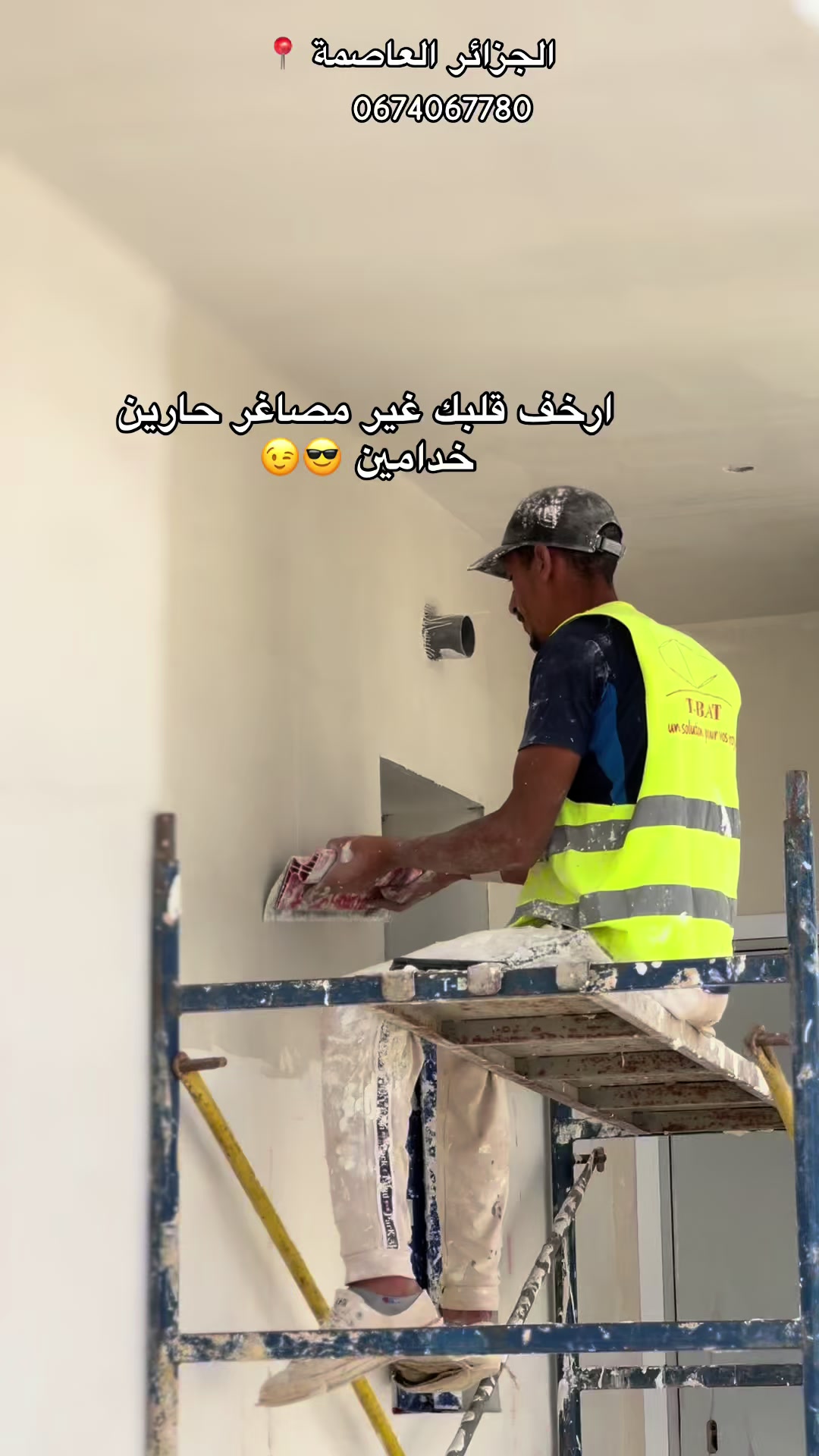 @Akram decoration 🖌️