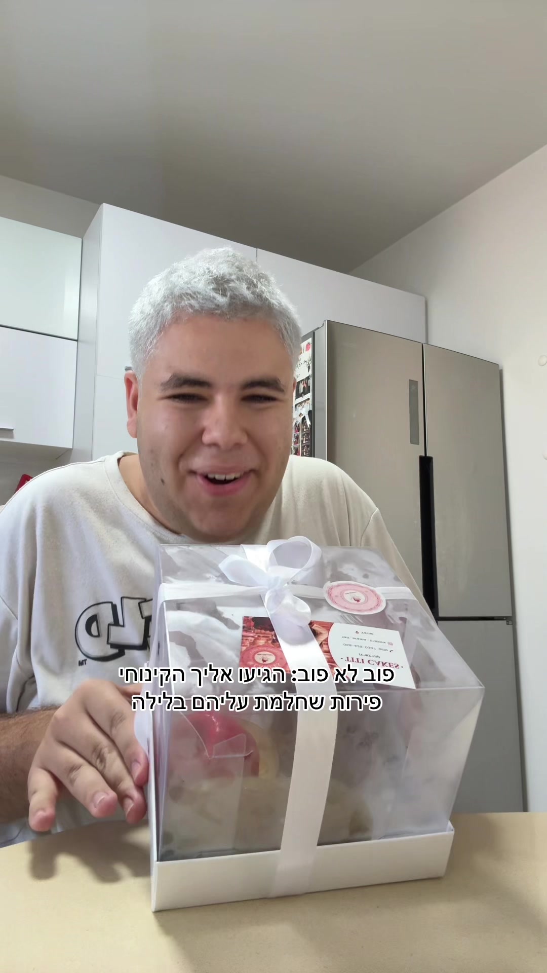 @כןכן זה אורן להב