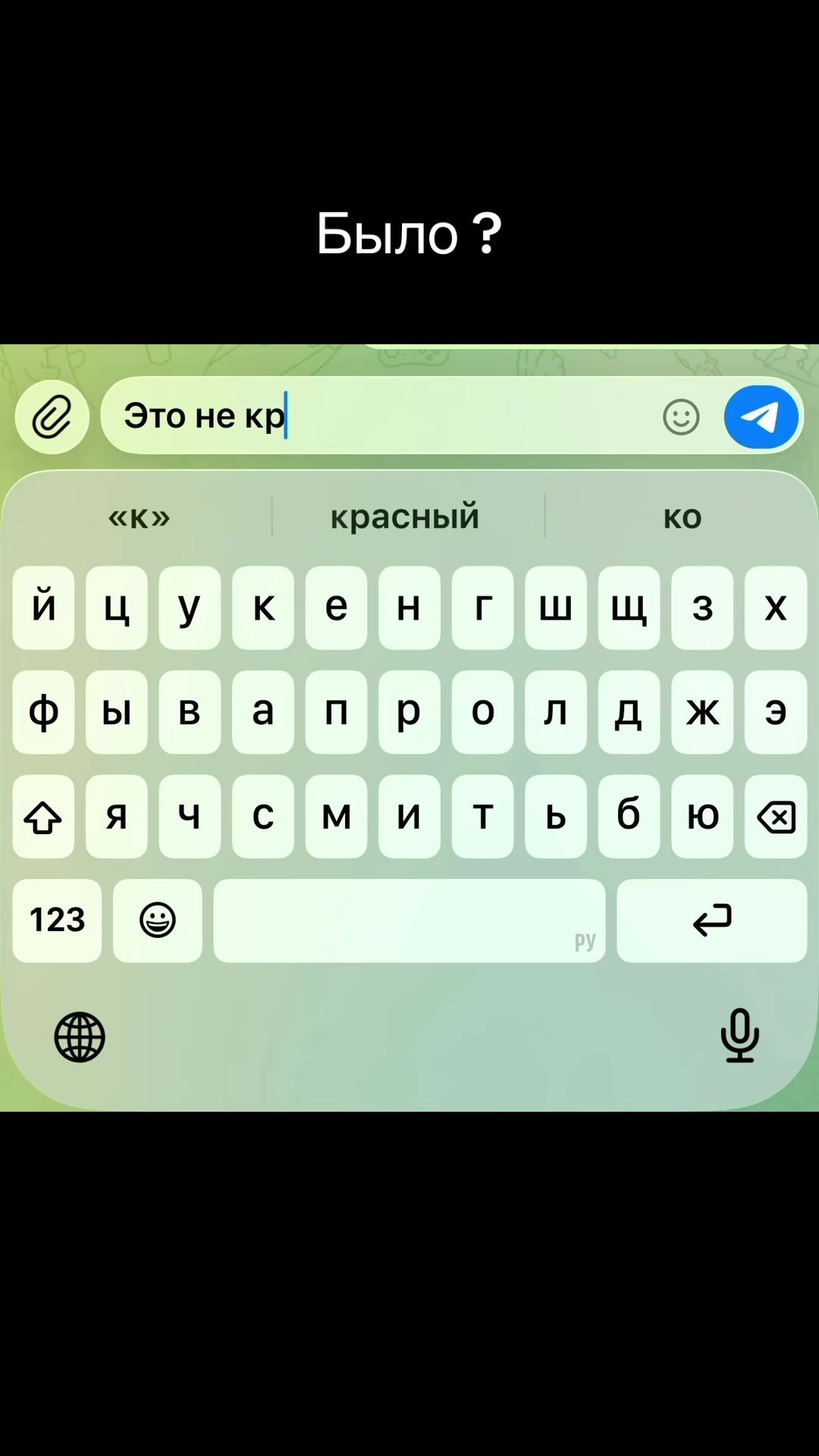 @KARAMBOLIK