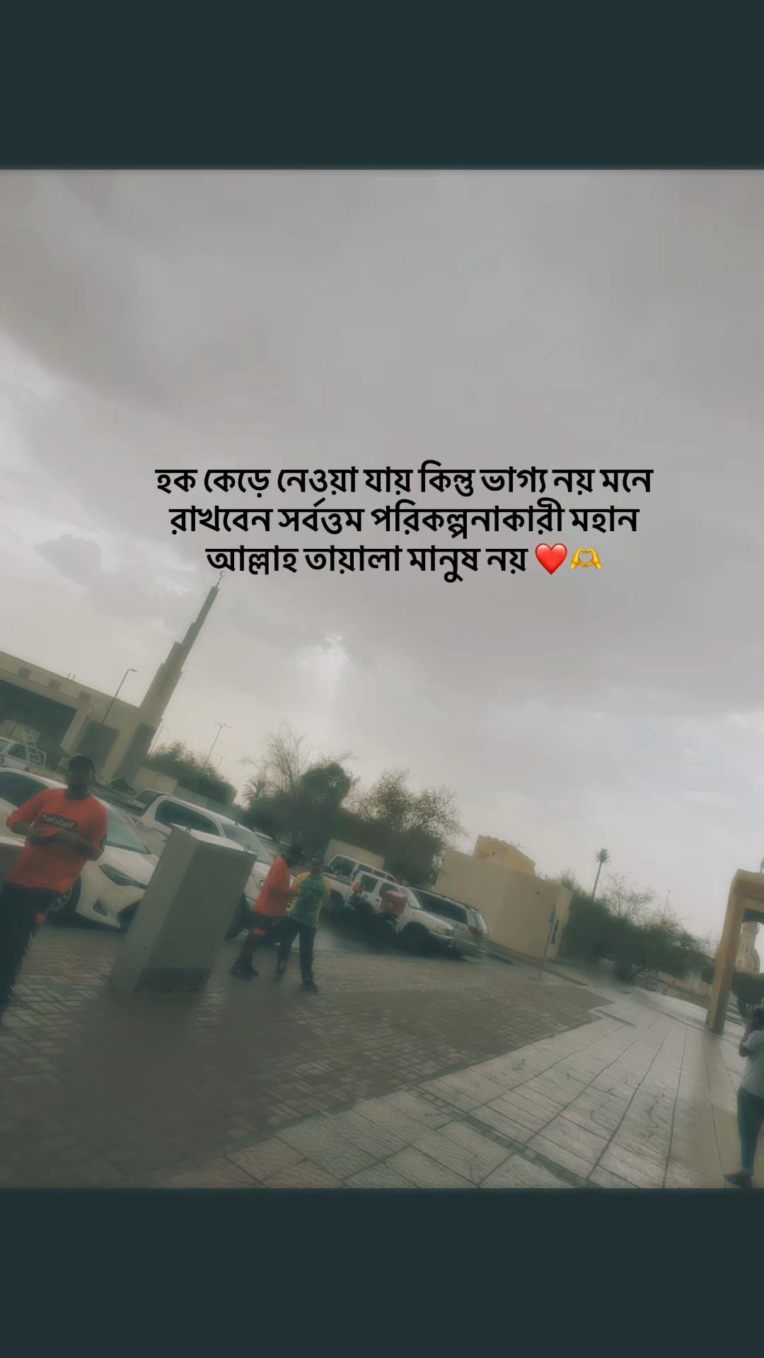 @ অ পূ র্ণ তা 