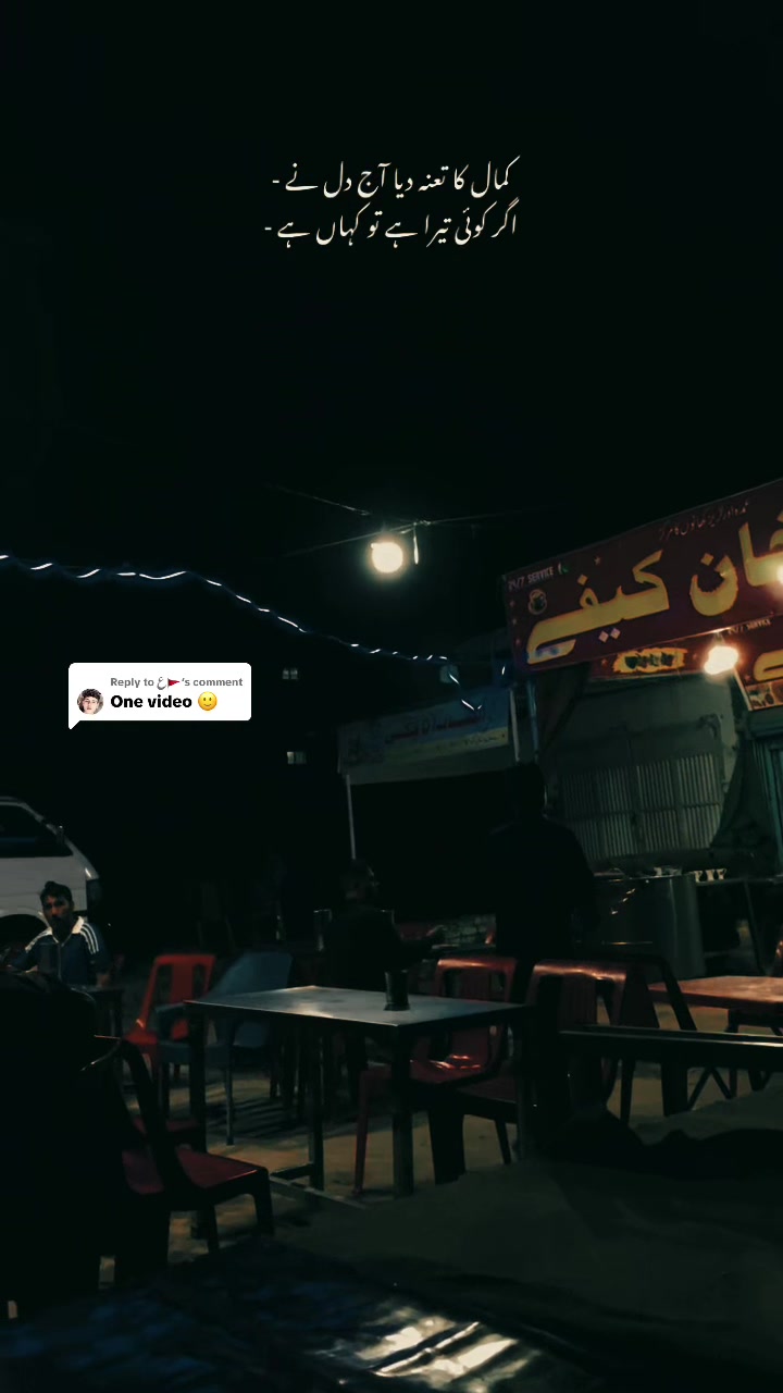 @Tahir 786