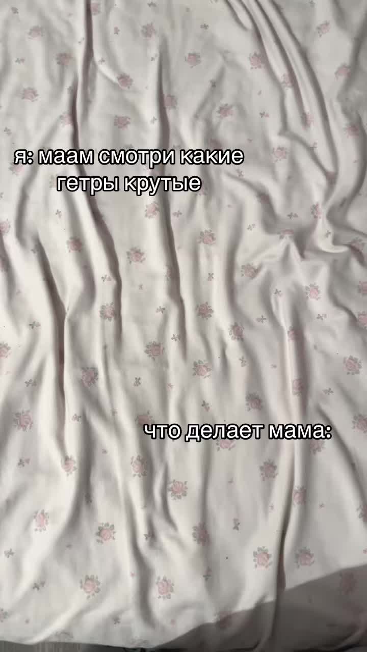 @ринами