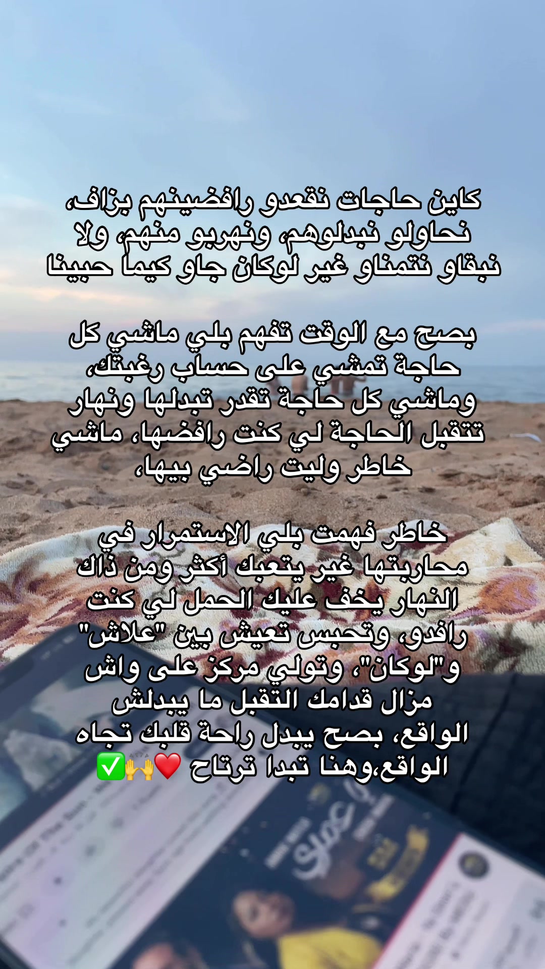 @Okba / عـقبة 