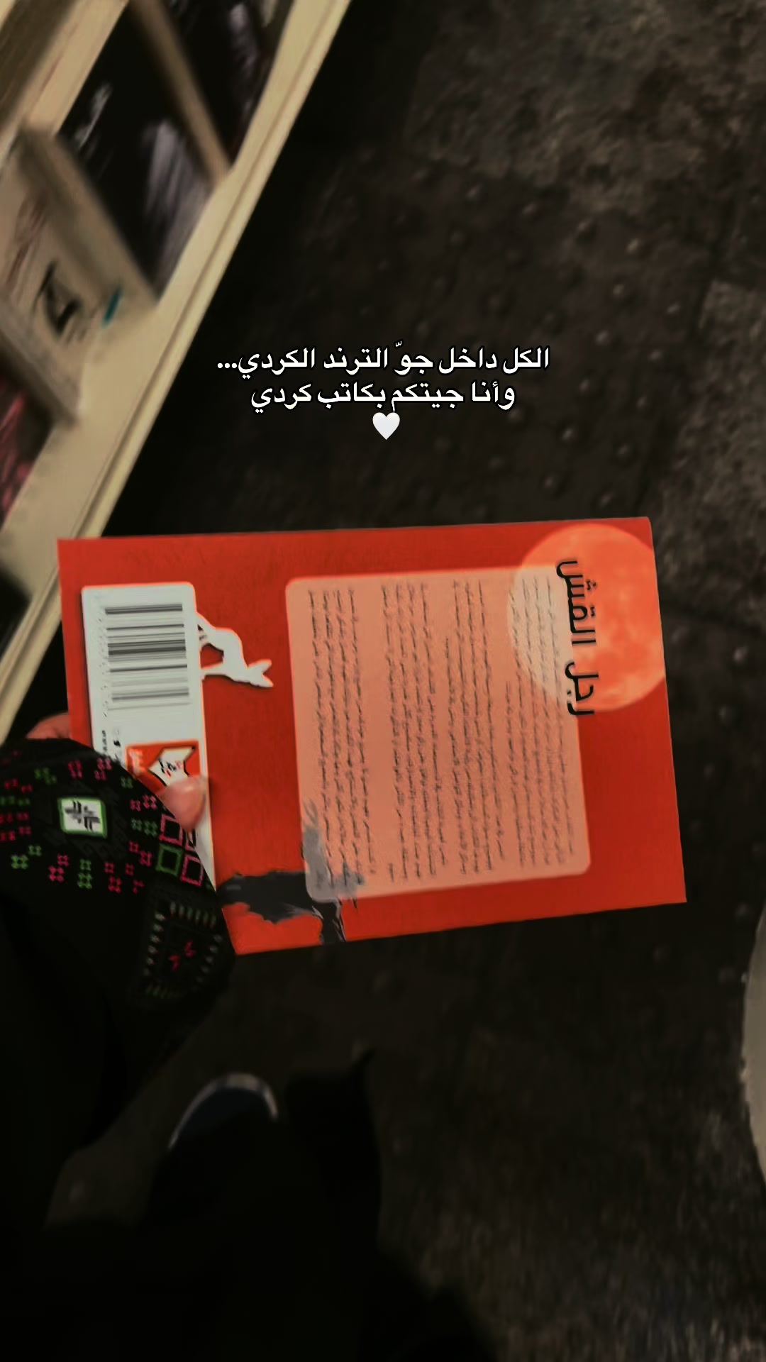 @العنود الشهري.💫