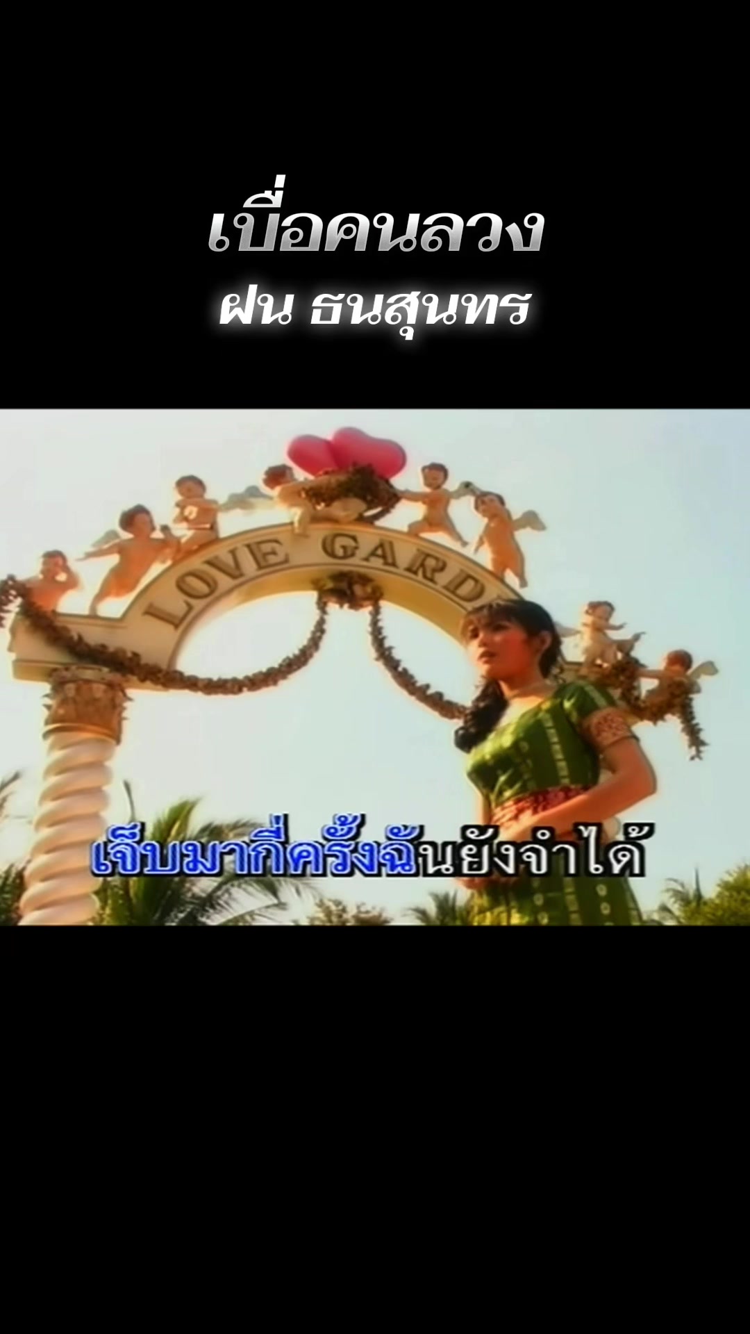 @SURE Entertainment