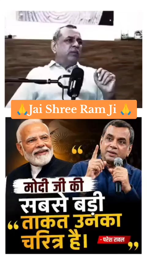 @Jai Shree Ram 🌹🙏🌹