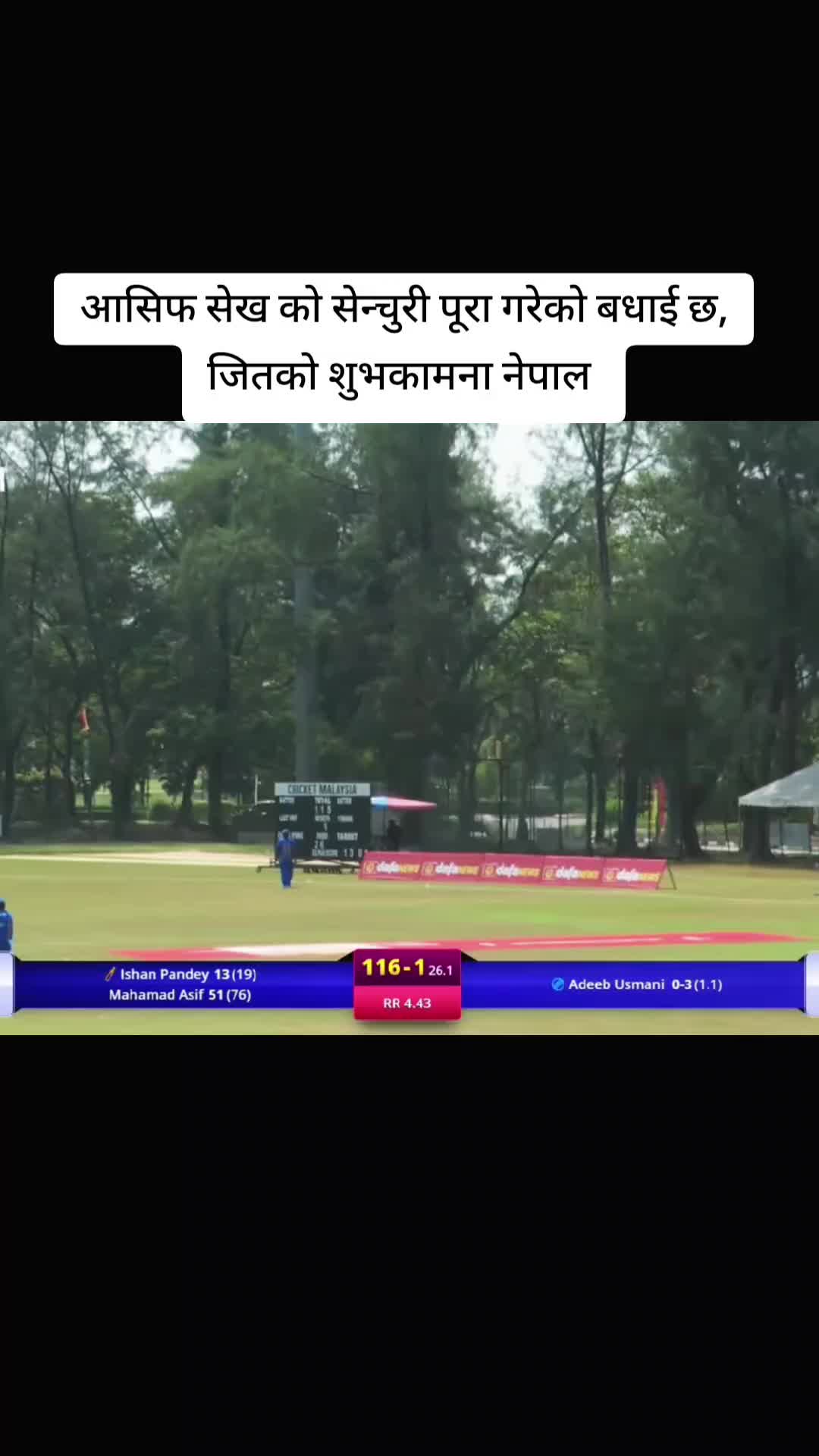 @sport lover⚽️🏐🏏💫🇳🇵