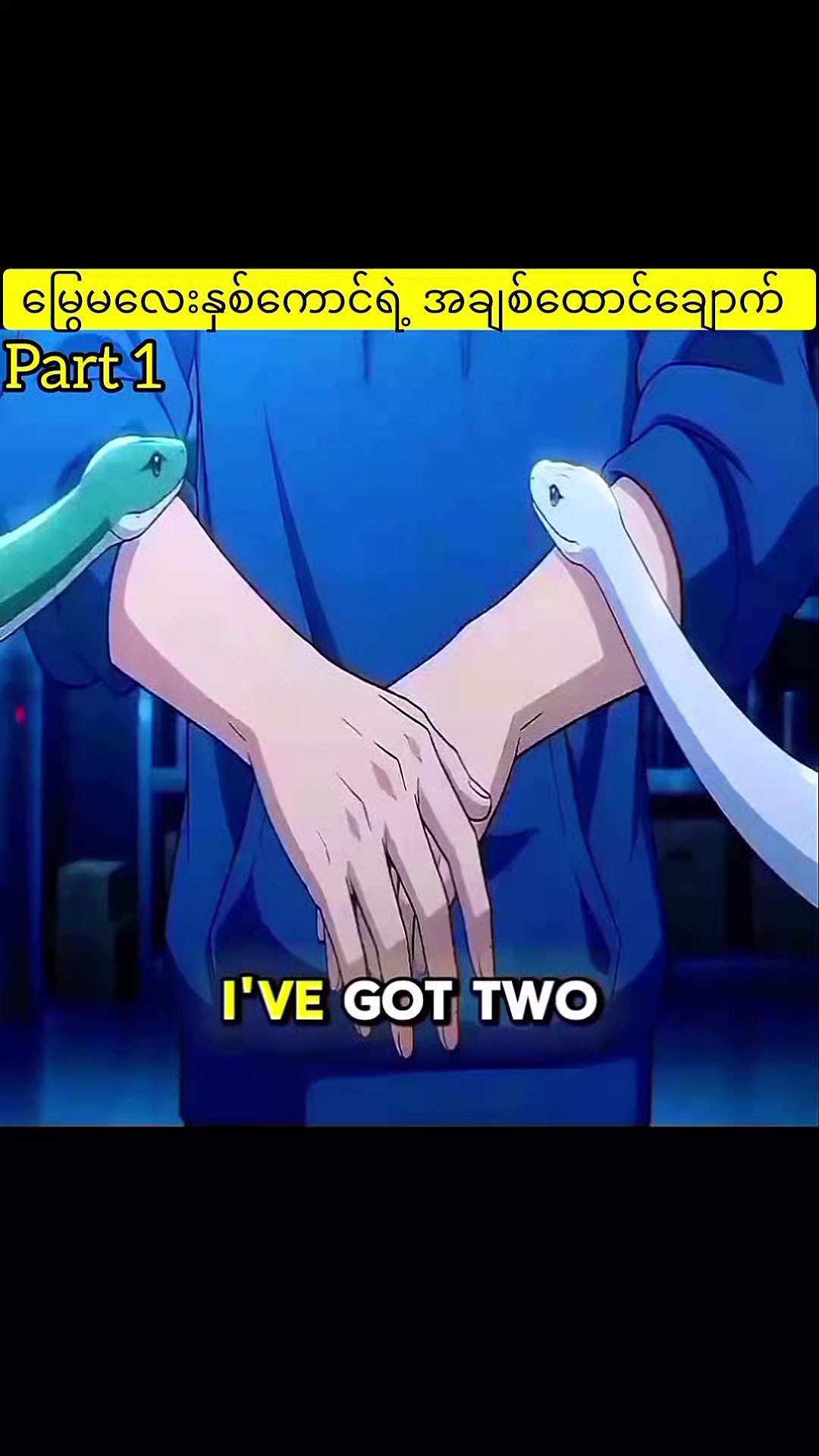 @MR Anime Recap