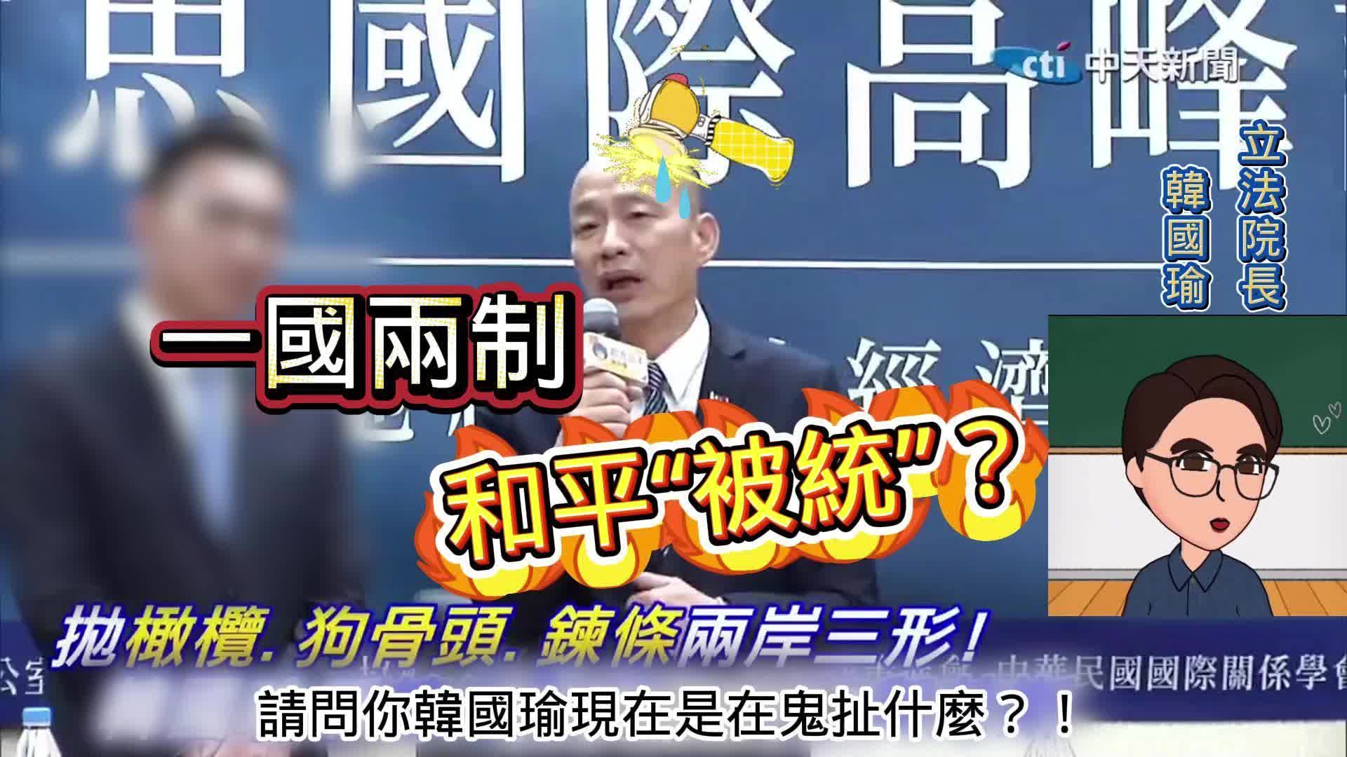 @中華民國光復會
