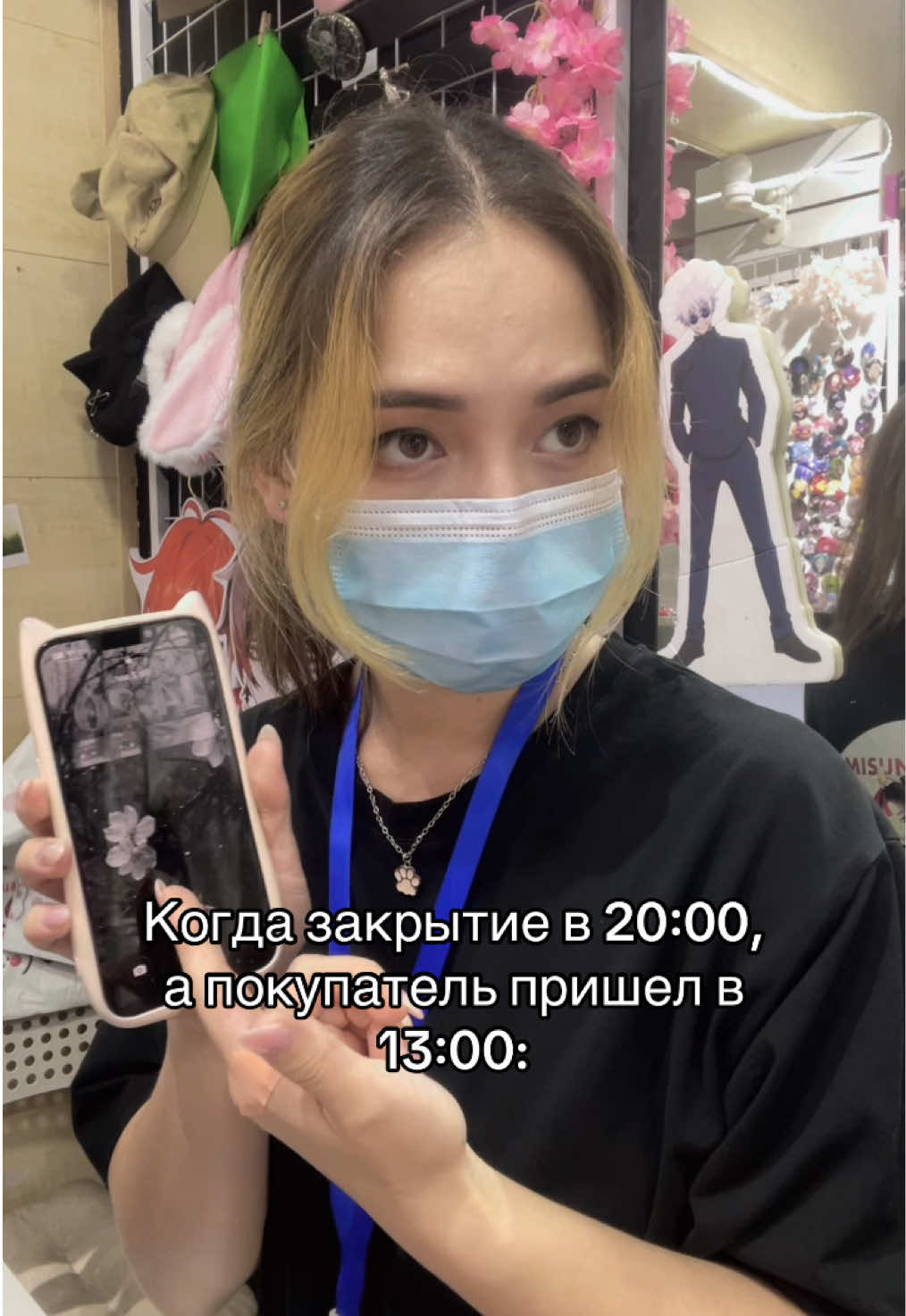 @misune_shop (Almaty)