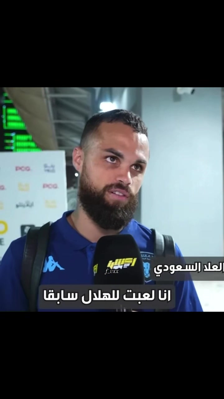 @Al-Hilal ๐๐ฅ