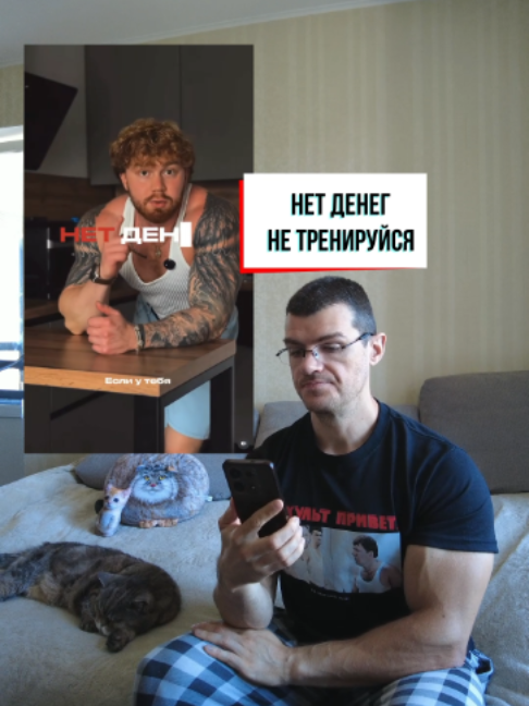@Тренер Артём