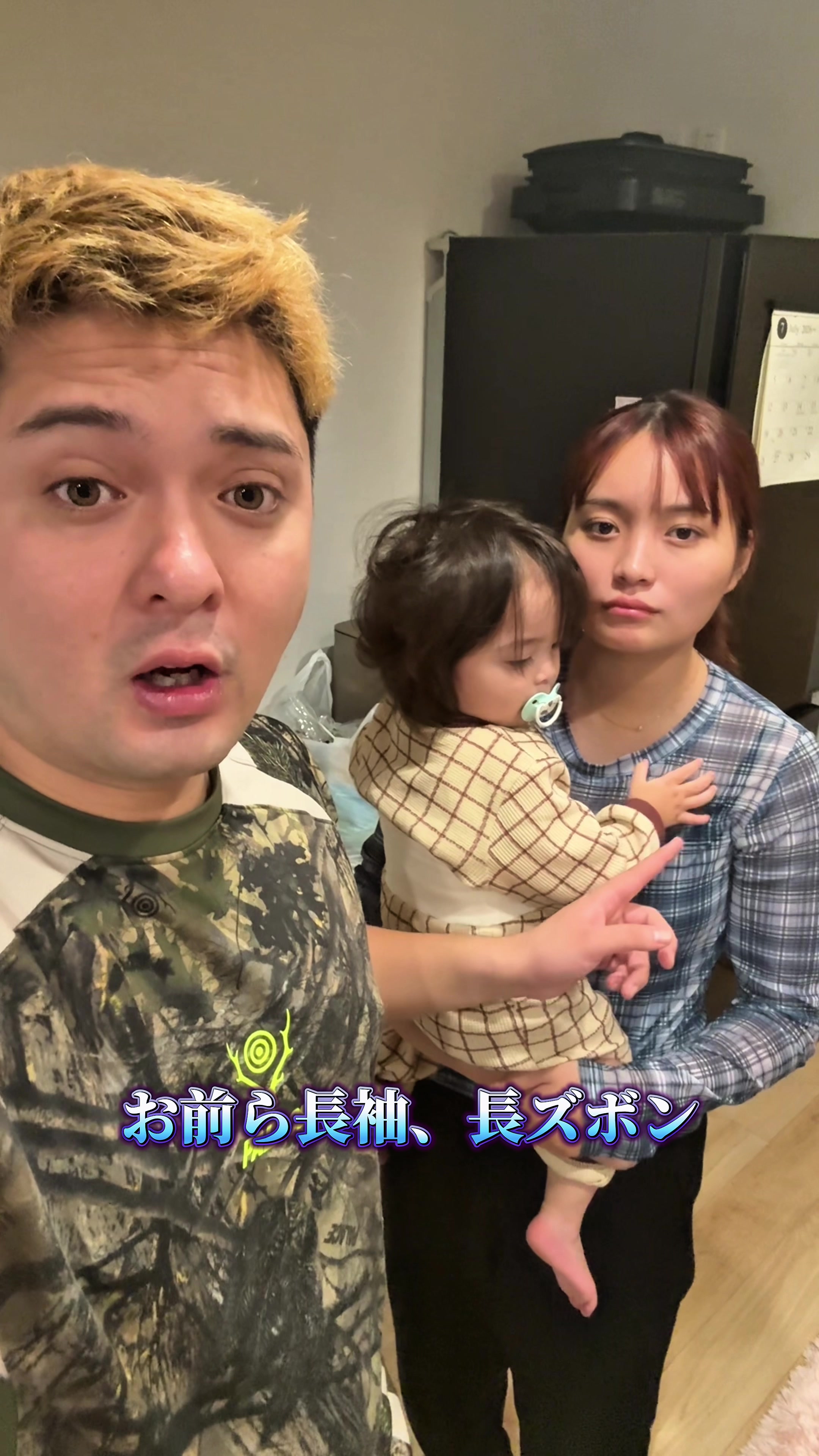@SAMBA君【サンバ夫婦】