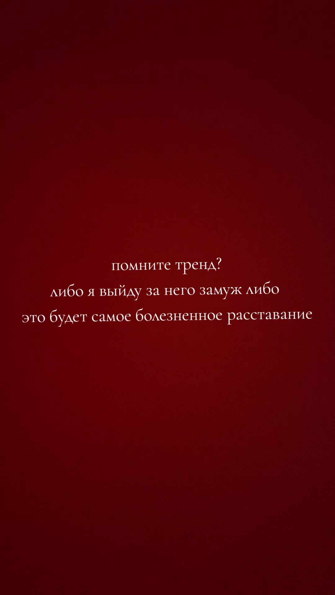 @Дошик