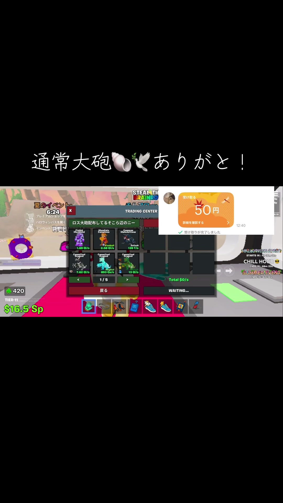 @神世代のSwitch2ナンバーワン