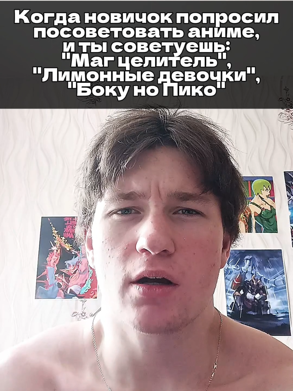 @ДжоДжостар