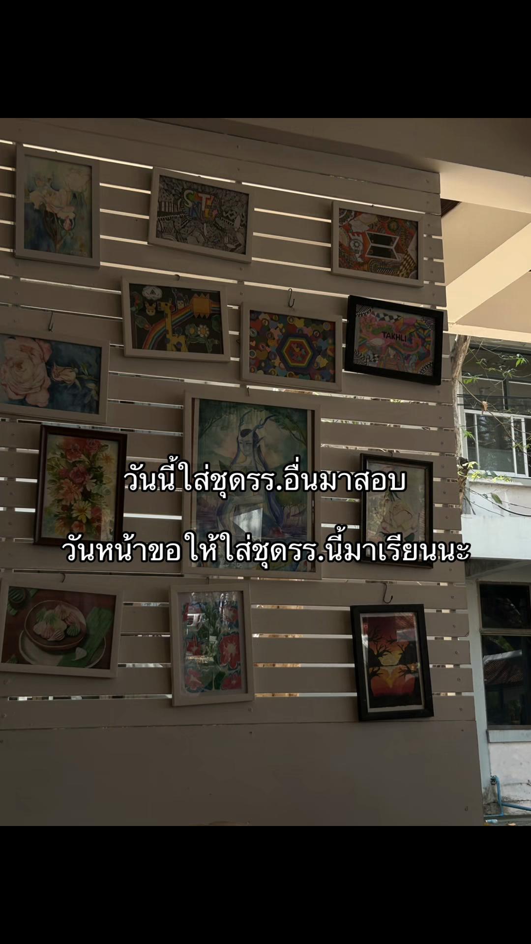 @ใจสั่งมา