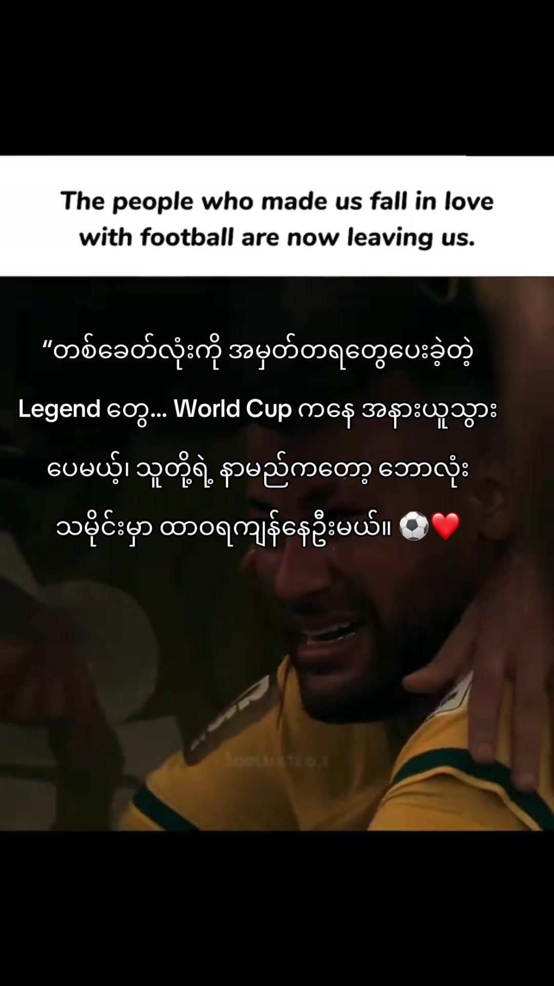 @Hein Htet 