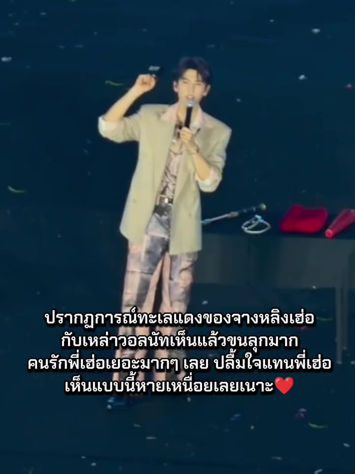 @เหล่ากงของข้าเอง
