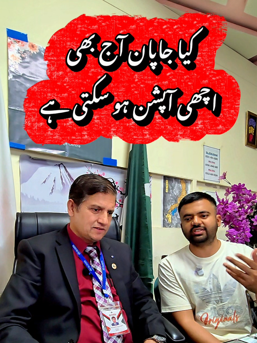 @OneLife With SHOAIB
